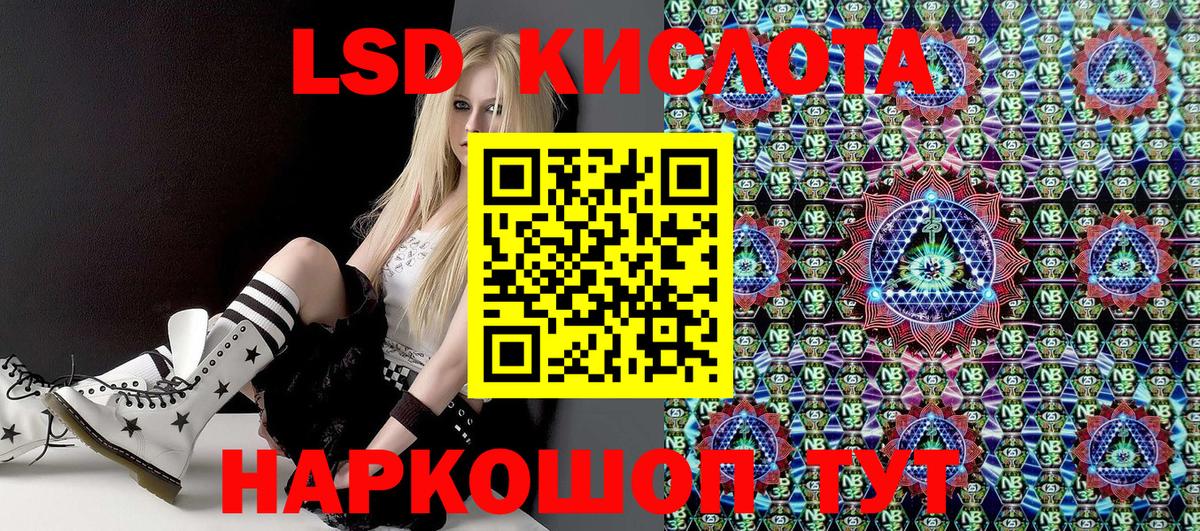 Марки 25I-NBOMe 1,5мг  Вход с VPN  Марки 25I-NBOMe  Елабуга 
