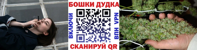 цена Елабуга Марихуана Bruce Banner