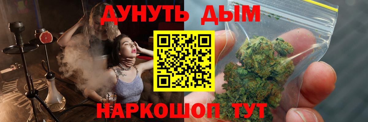 Бошки Шишки тримм Елабуга